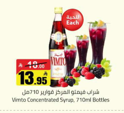 available at مخازن هايبرماركت in مملكة العربية السعودية, السعودية, سعودية - بريدة