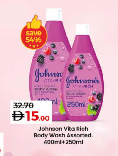 available at Lulu Hypermarket in UAE - Umm al Quwain