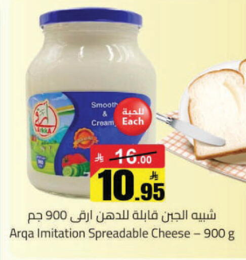 available at مخازن هايبرماركت in مملكة العربية السعودية, السعودية, سعودية - حفر الباطن