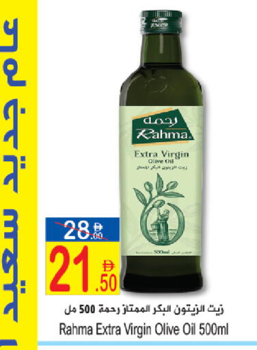 available at سن اند ساند هايبر ماركت ذ.م.م in الإمارات العربية المتحدة , الامارات - رَأْس ٱلْخَيْمَة