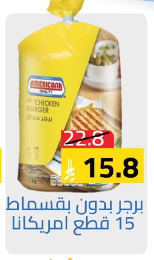 available at متاجر أبياتي in مملكة العربية السعودية, السعودية, سعودية - المدينة المنورة