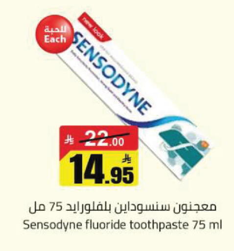 available at Hypermarket Stor in KSA, Saudi Arabia, Saudi - Tabuk