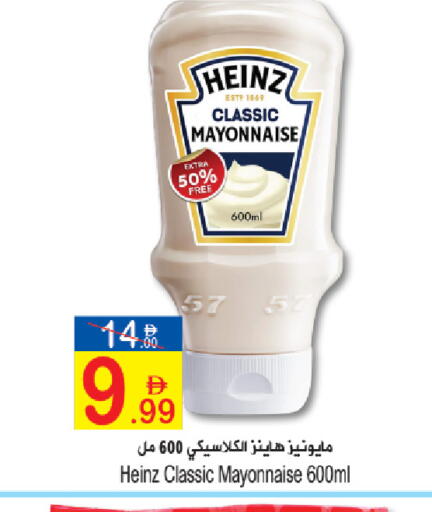 available at سن اند ساند هايبر ماركت ذ.م.م in الإمارات العربية المتحدة , الامارات - رَأْس ٱلْخَيْمَة