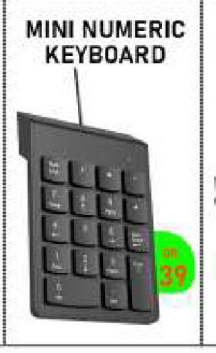 available at Tech Deals Trading in Qatar - Al-Shahaniya