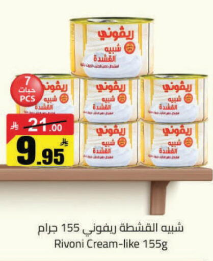 available at مخازن هايبرماركت in مملكة العربية السعودية, السعودية, سعودية - حفر الباطن