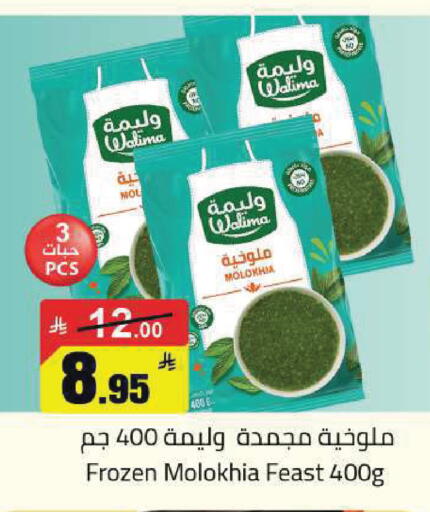 available at مخازن سوبرماركت in مملكة العربية السعودية, السعودية, سعودية - الرياض