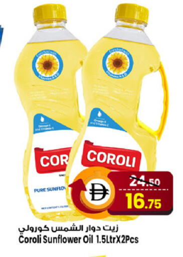 available at Safari Hypermarket  in UAE - Dubai