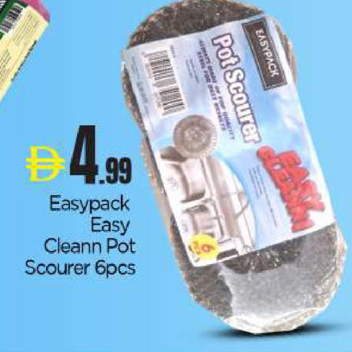 available at BIGmart in UAE - Abu Dhabi