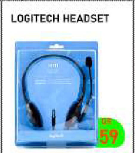 available at تك ديلس ترادينغ in قطر - الشمال