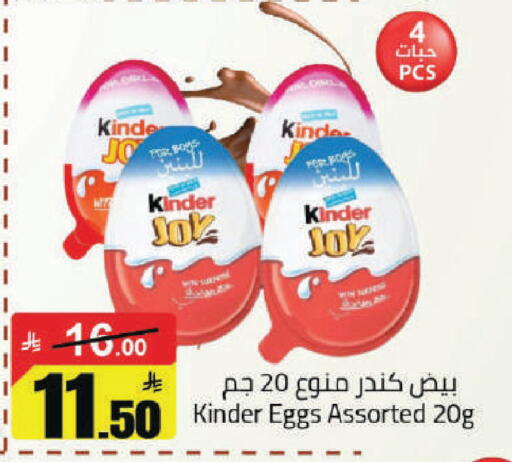available at Hypermarket Stor in KSA, Saudi Arabia, Saudi - Hafar Al Batin