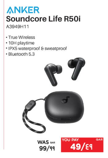 available at Emax  in Qatar - Al-Shahaniya