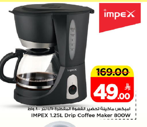 available at Mark & Save in KSA, Saudi Arabia, Saudi - Riyadh