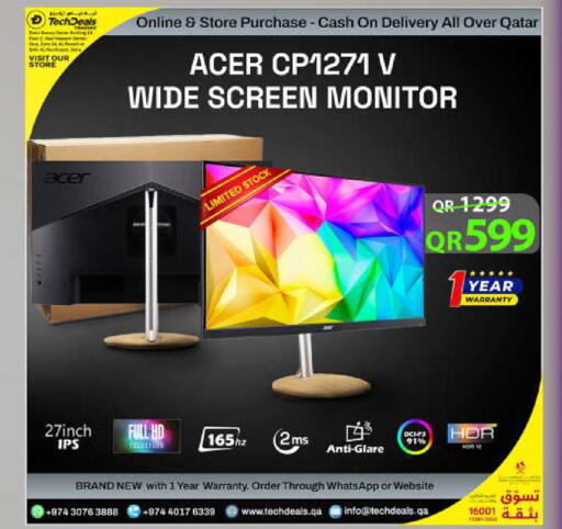 available at Tech Deals Trading in Qatar - Al-Shahaniya