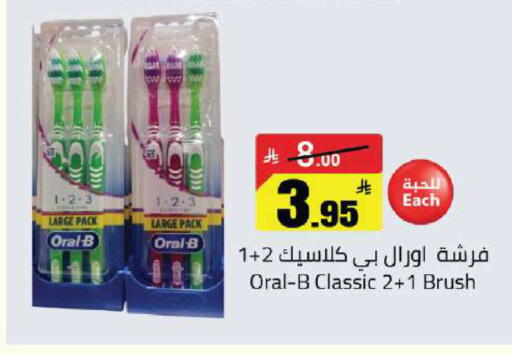 available at Hypermarket Stor in KSA, Saudi Arabia, Saudi - Buraidah