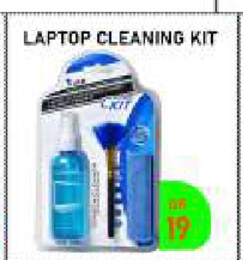 available at Tech Deals Trading in Qatar - Al-Shahaniya