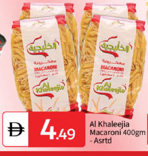 available at سوق طلال in الإمارات العربية المتحدة , الامارات - أبو ظبي