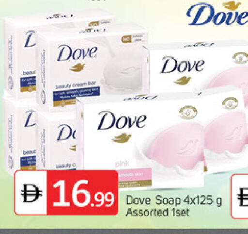 available at سوق طلال in الإمارات العربية المتحدة , الامارات - أبو ظبي