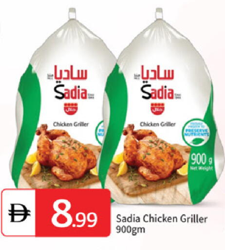 available at سوق طلال in الإمارات العربية المتحدة , الامارات - أبو ظبي