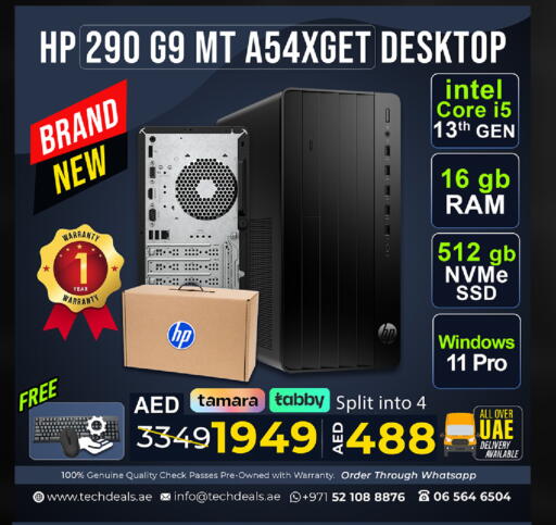 available at TechDeals Electronics Trading in UAE - Umm al Quwain