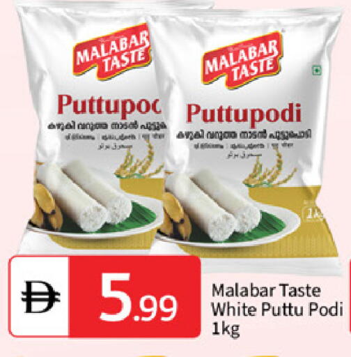 available at سوق طلال in الإمارات العربية المتحدة , الامارات - أبو ظبي