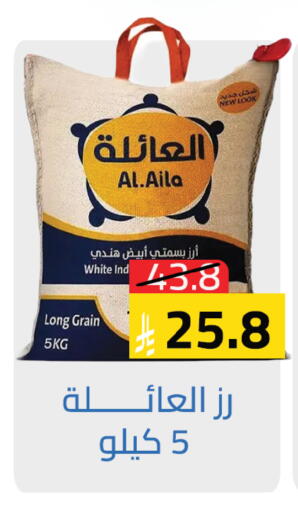 available at متاجر أبياتي in مملكة العربية السعودية, السعودية, سعودية - المدينة المنورة