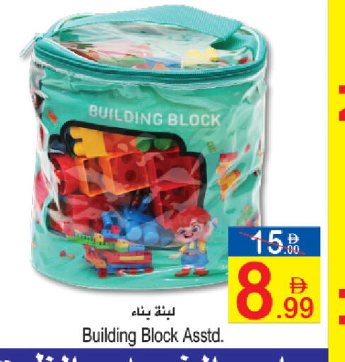 available at سن اند ساند هايبر ماركت ذ.م.م in الإمارات العربية المتحدة , الامارات - رَأْس ٱلْخَيْمَة