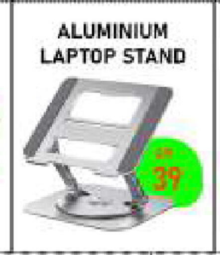 available at Tech Deals Trading in Qatar - Al-Shahaniya