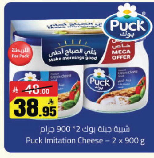 available at مخازن هايبرماركت in مملكة العربية السعودية, السعودية, سعودية - حفر الباطن