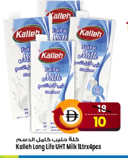 available at Safari Hypermarket  in UAE - Dubai
