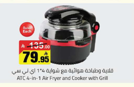 available at Hypermarket Stor in KSA, Saudi Arabia, Saudi - Buraidah