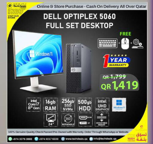 available at Tech Deals Trading in Qatar - Al-Shahaniya