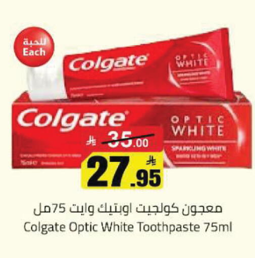 available at Hypermarket Stor in KSA, Saudi Arabia, Saudi - Tabuk