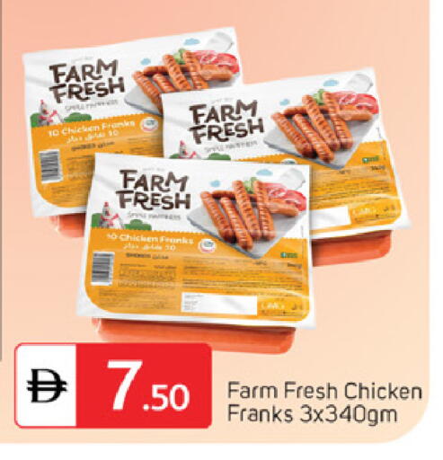 available at TALAL MARKET in UAE - Sharjah / Ajman