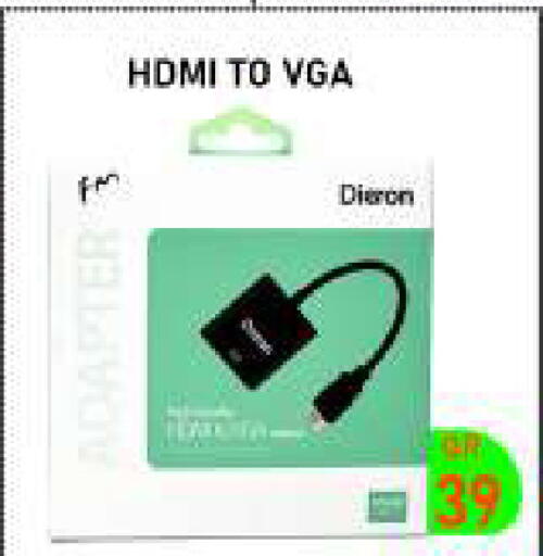 available at Tech Deals Trading in Qatar - Al Rayyan