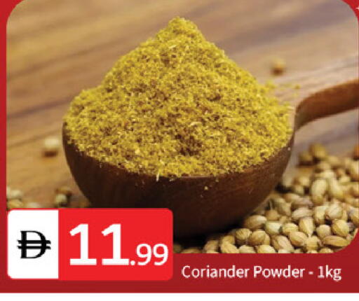 available at سوق طلال in الإمارات العربية المتحدة , الامارات - أبو ظبي