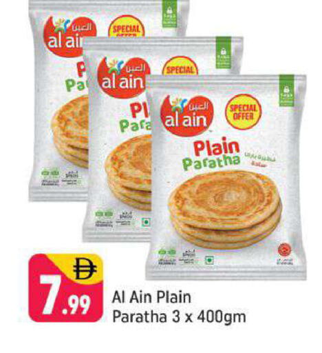 available at Shaklan  in UAE - Dubai