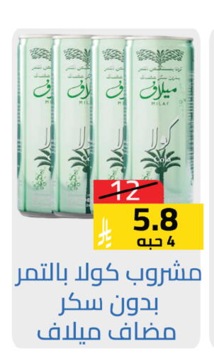 available at متاجر أبياتي in مملكة العربية السعودية, السعودية, سعودية - المدينة المنورة
