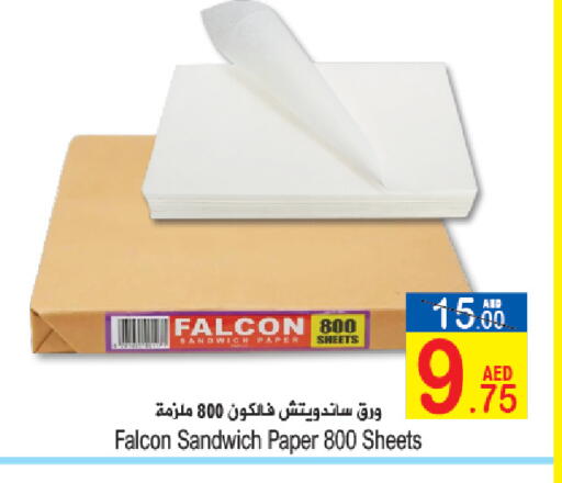 available at سن اند ساند هايبر ماركت ذ.م.م in الإمارات العربية المتحدة , الامارات - رَأْس ٱلْخَيْمَة