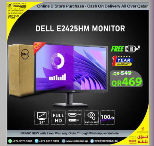 available at تك ديلس ترادينغ in قطر - الشحانية