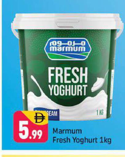 available at Shaklan  in UAE - Dubai