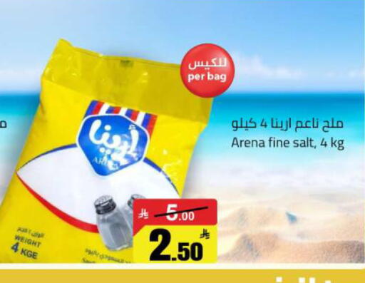 available at Hypermarket Stor in KSA, Saudi Arabia, Saudi - Buraidah