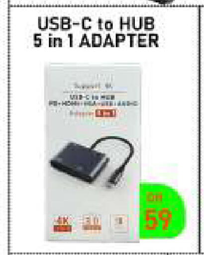 available at Tech Deals Trading in Qatar - Al Rayyan