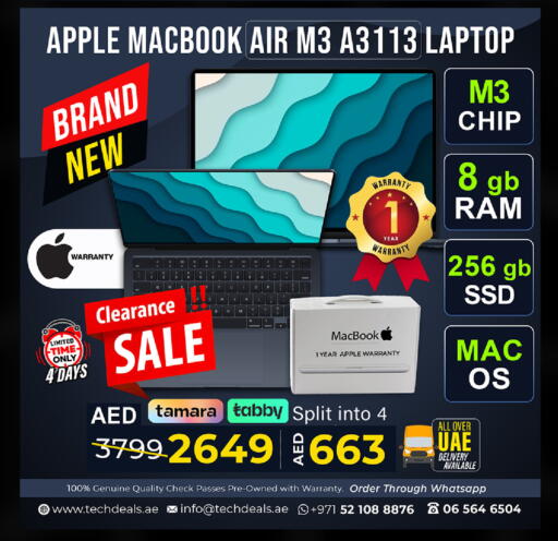 available at TechDeals Electronics Trading in UAE - Ras al Khaimah