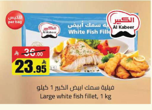 available at Hypermarket Stor in KSA, Saudi Arabia, Saudi - Tabuk