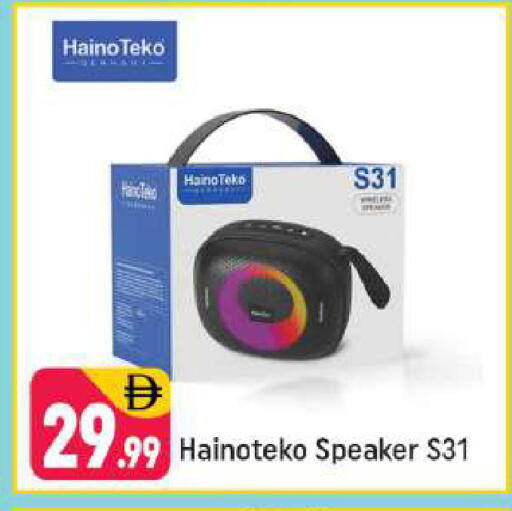 available at Shaklan  in UAE - Dubai