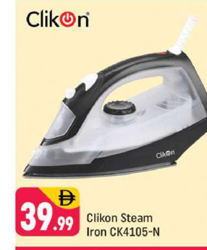 available at Shaklan  in UAE - Dubai