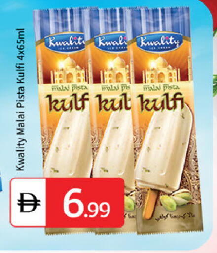 available at سوق طلال in الإمارات العربية المتحدة , الامارات - أبو ظبي