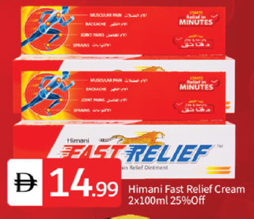 available at سوق طلال in الإمارات العربية المتحدة , الامارات - أبو ظبي