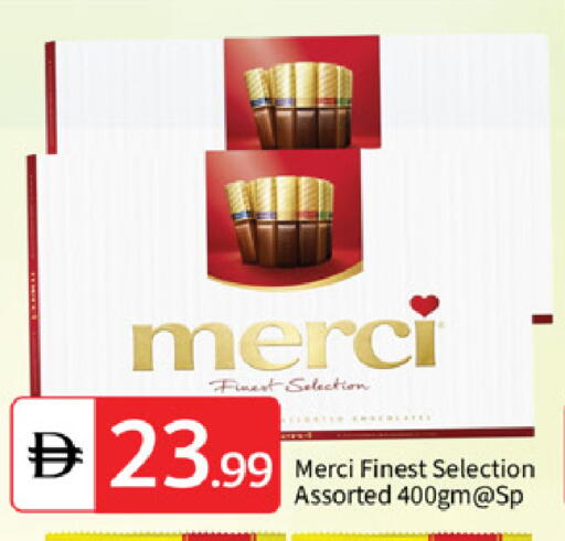 available at سوق طلال in الإمارات العربية المتحدة , الامارات - أبو ظبي