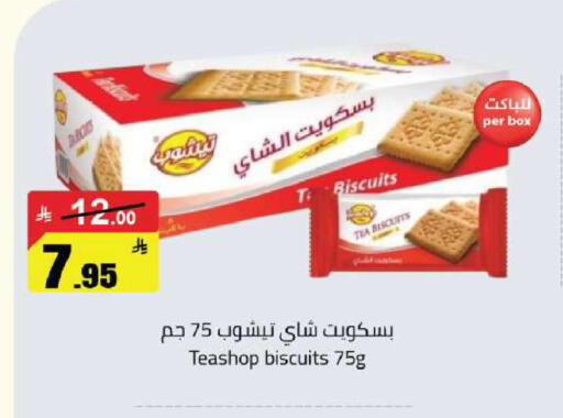 available at Hypermarket Stor in KSA, Saudi Arabia, Saudi - Buraidah